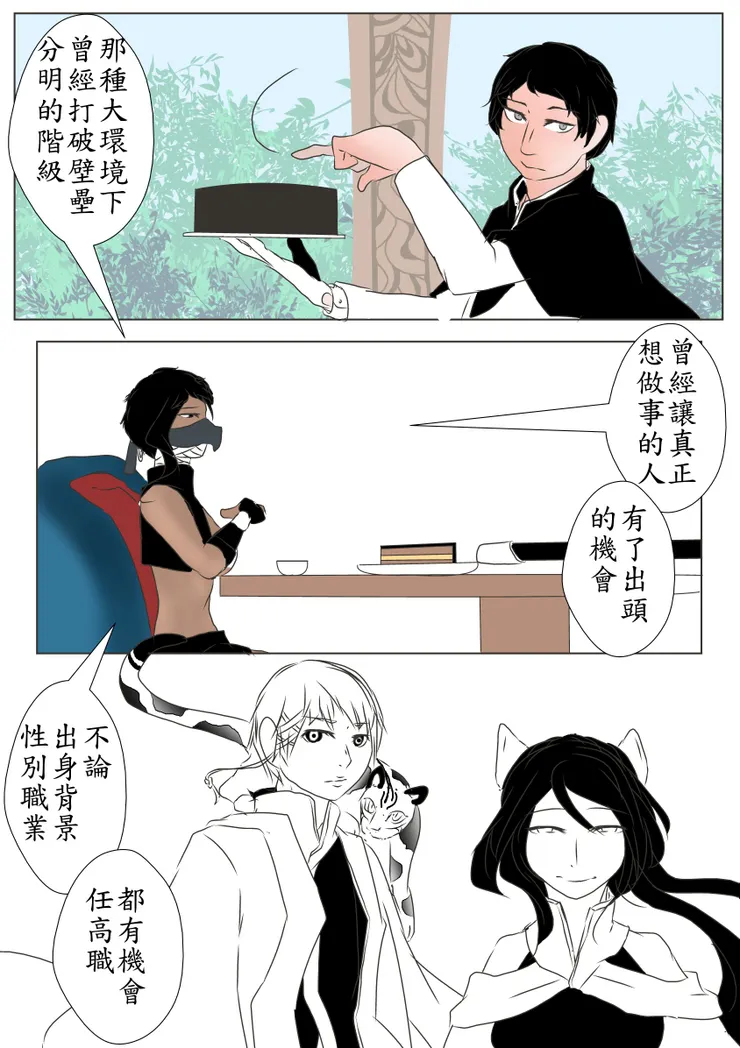 vocus｜新世代的創作平台