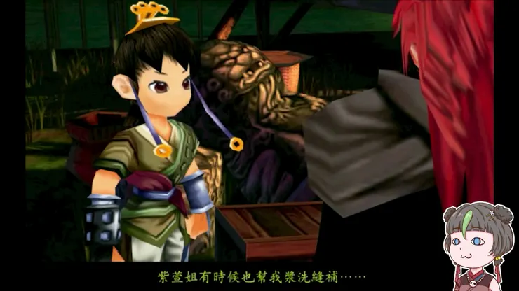 重樓：哼(ಠ益ಠ)