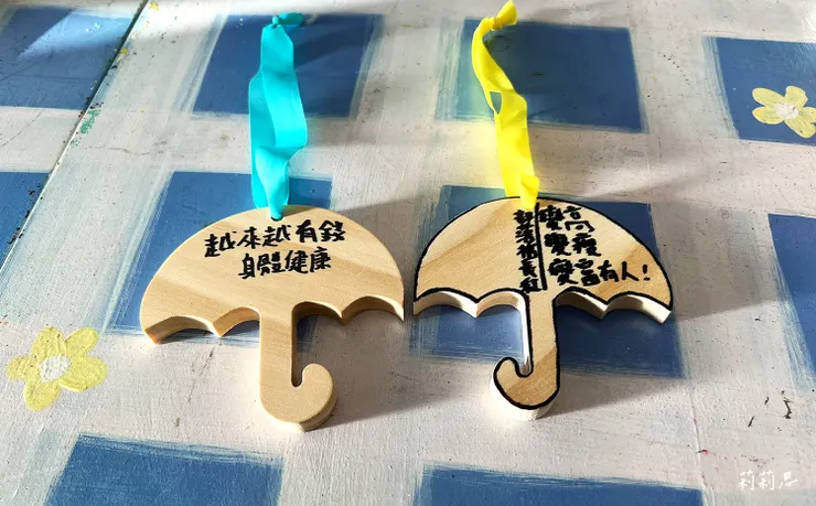 這是尚未被填滿願望的許願牌