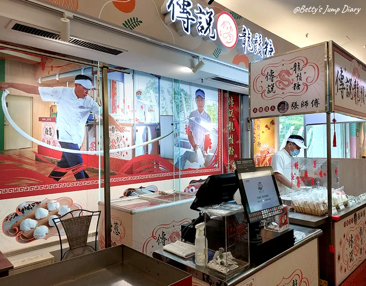 ▲西湖服務區「里山森林魔法村」/圖片來源:Betty's Jump Diary