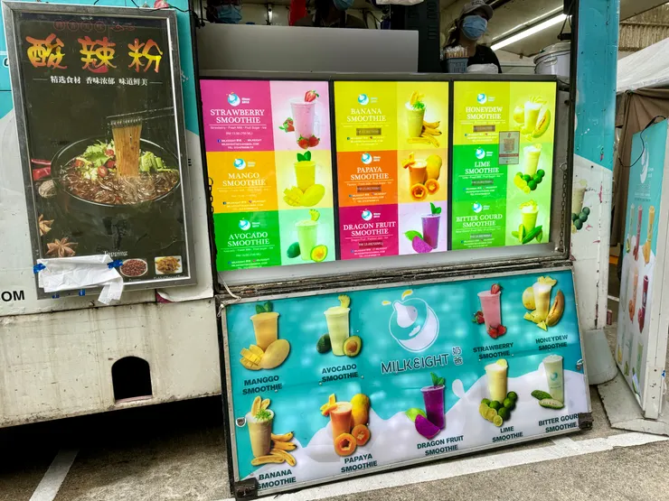 酸辣粉和水果冰沙