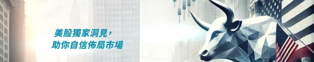 MimiVsJames的美股投資分享