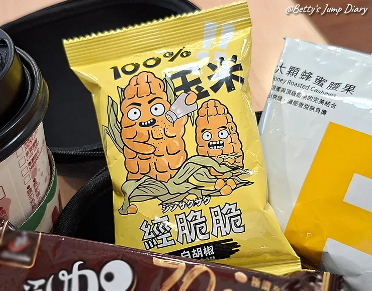 ▲【經脆脆】玉米粒X白胡椒口味/圖片來源：Betty's Jump Diary