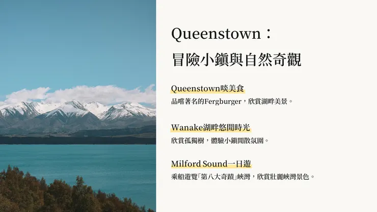 圖片來源｜Chic_Chic