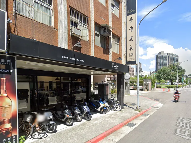 保儀路126號手作皮衣店，是四十年的老字號店鋪