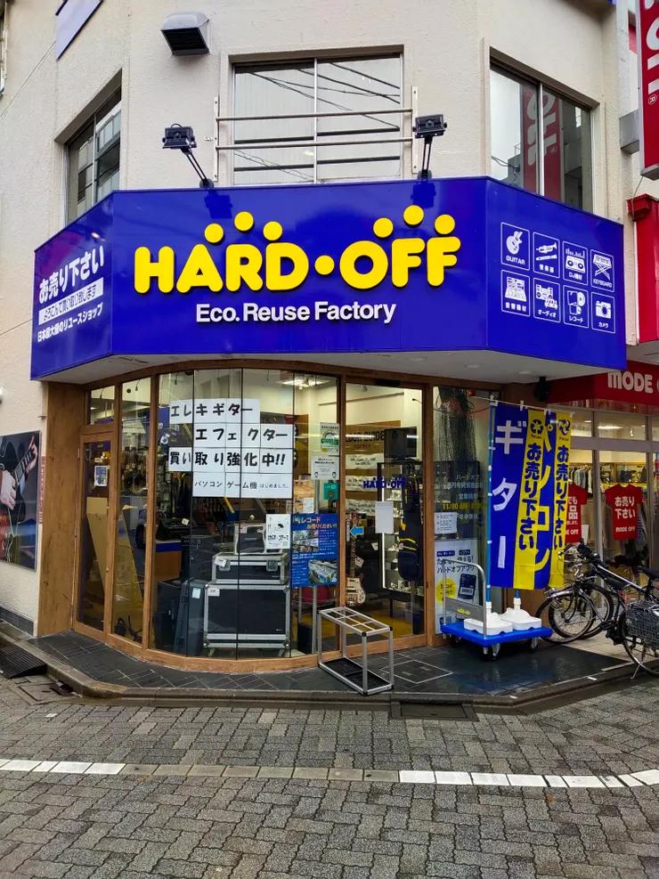 這家則是賣樂器為主