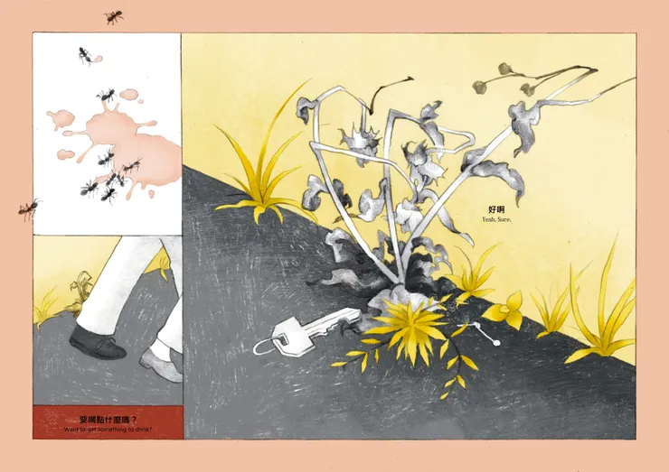 你想像過嗎？在被烈日曬乾以前... 它也曾經是一朵盛開的野花。