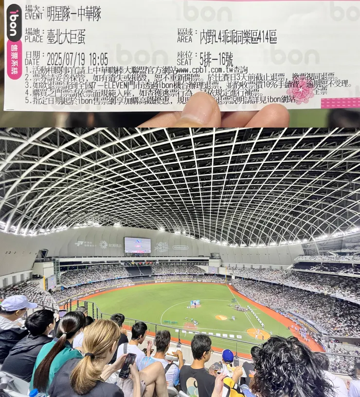 雙寶老爹006208定期定額全記錄，2025年08月