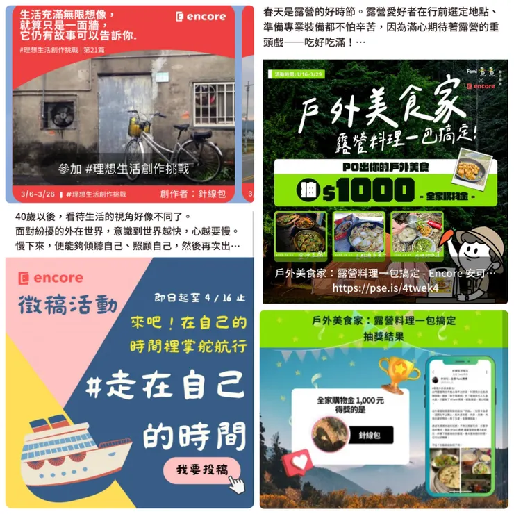 vocus｜新世代的創作平台