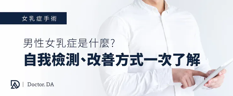 https://dr-da.com/mensboob/