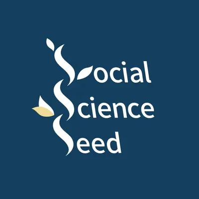 社會科學實踐種子論壇