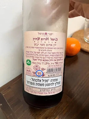 圈圈處就是Kosher的希伯來文（記得從右到左讀）