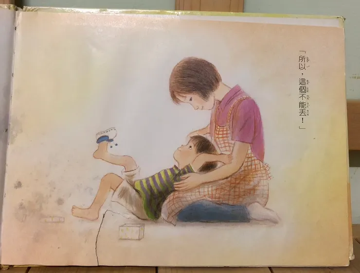 最後一頁的台詞沒有註明是小健或媽媽說的，因為是誰說的已經不重要了。也可以視為兩人已經透過這樣的過程理解與接納彼此了。