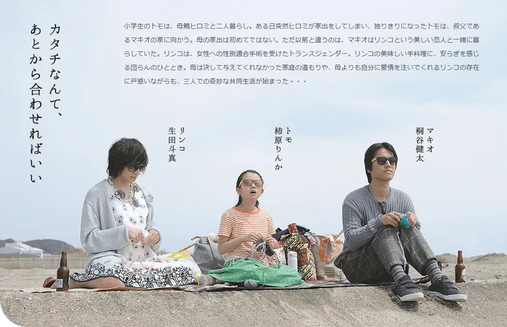 圖／《當他們認真編織時》官方劇照