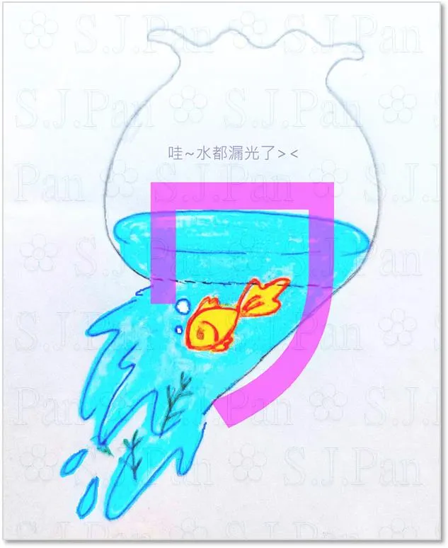 照理說...玻璃缸應該沒有這種破法吧...^^" 