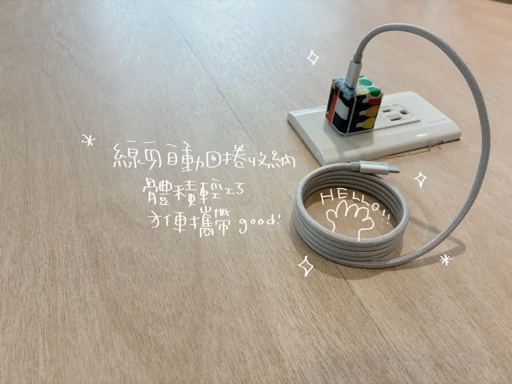 TOUGHER Type-C to C快充編織捲捲線充電線-3