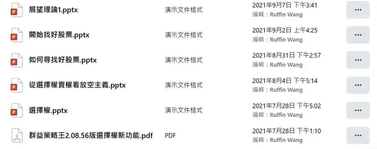 vocus|新世代的創作平台