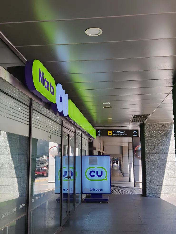 PJ旁的便利商店CU