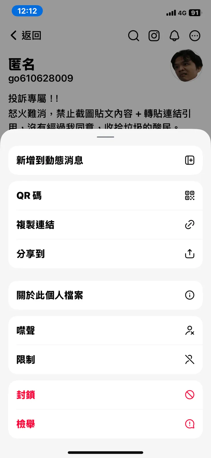 vocus|新世代的創作平台