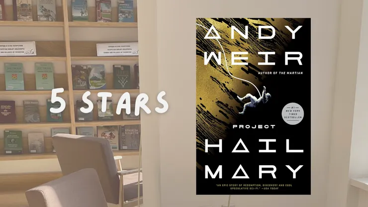 五星推薦:Project Hail Mary