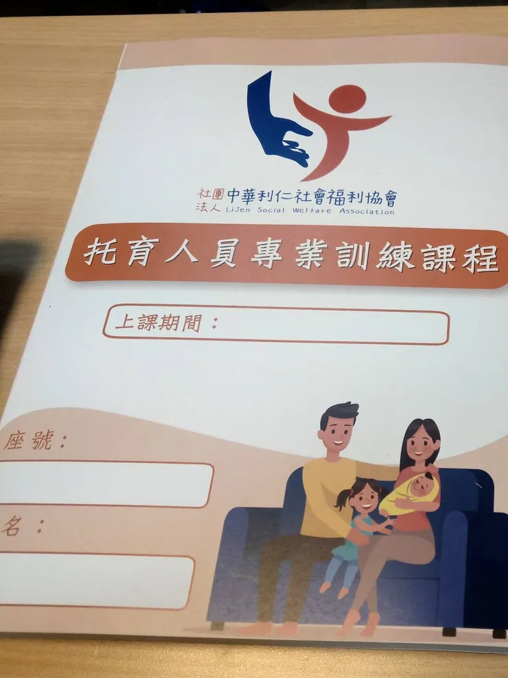 ＃普發一萬元放大術 ＃老大照書養的意思是我要多看書 ＃在兒童眼中什麼都是玩具 ＃不要在兒童面前說不是 #AI還看不到車尾燈的產業