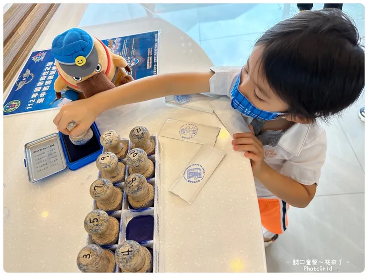 蓋章真是孩子們愛不釋手的遊戲。