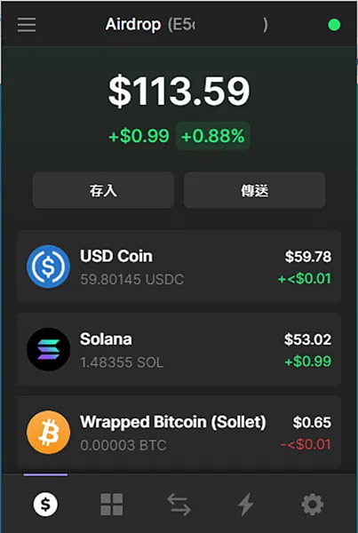 Swim Protocol|可支援Solana跨鏈交互的基礎設施