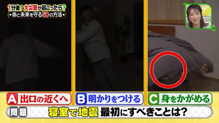 直接躲在床邊就好