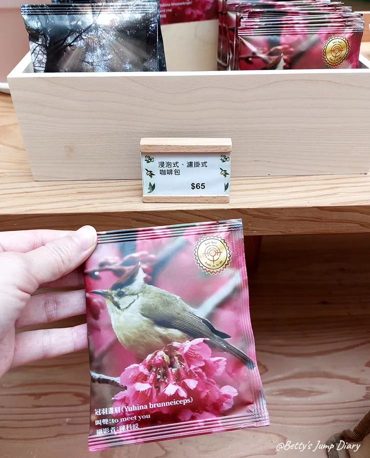 ▲台中「大雪山國家森林遊樂區」/圖片來源：Betty's Jump Diary