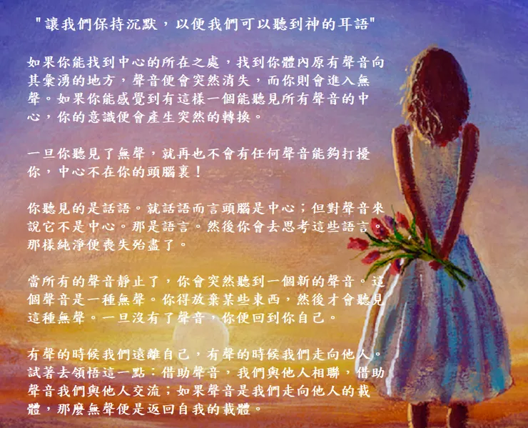 你可以選擇相信- 單純. 簡單. 聖潔 是我們來到地球的終極目的-  * 做你自己與生俱來的美好 *