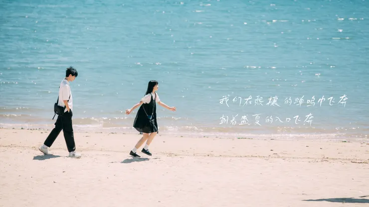 （微博｜當我飛奔向你官微）