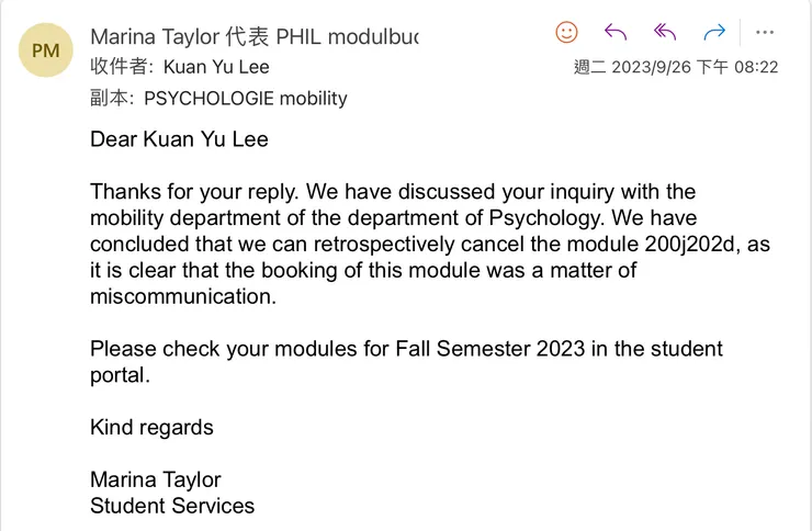 學院寄來的信(大意就是問題解決了)