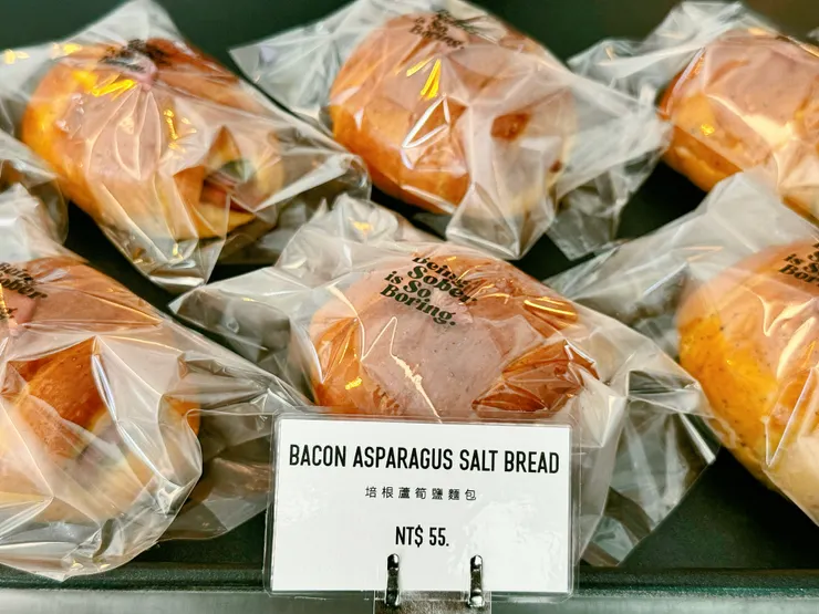 培根蘆筍鹽麵包