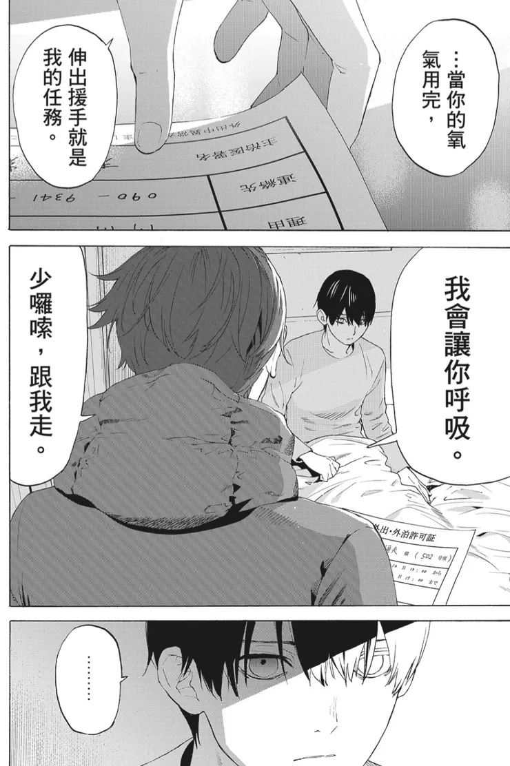 附上我最喜歡的一幕。