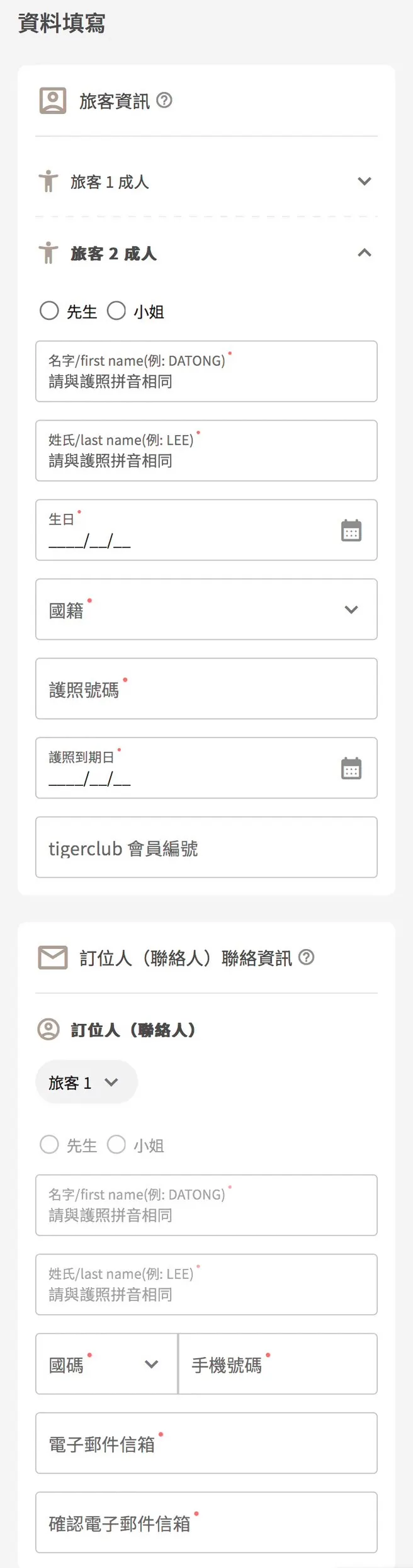 vocus|新世代的創作平台