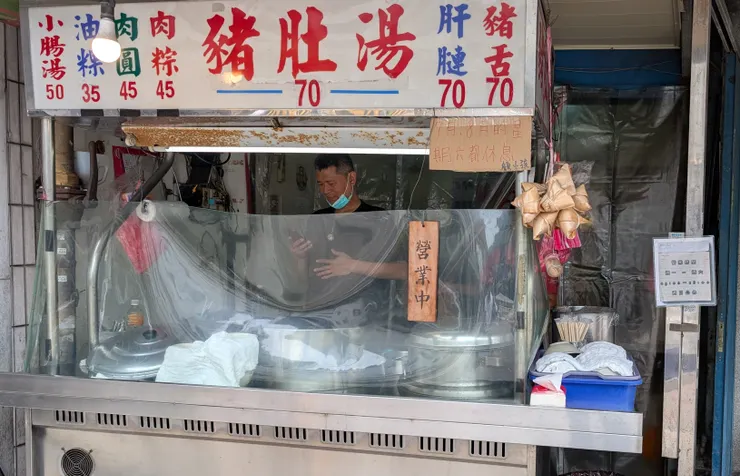 獨家口味豬肚湯