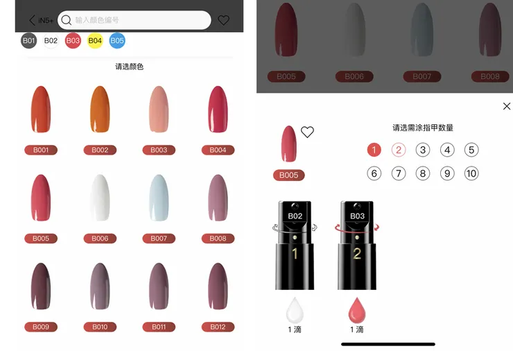 光療DIY│智繪美 O′2nails iN5+│5支變化出145色，APP智能選色大玩DIY光療