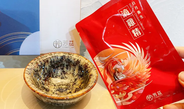 中秋送禮推薦【芳茲滴雞精】中秋禮盒-滴雞精推薦