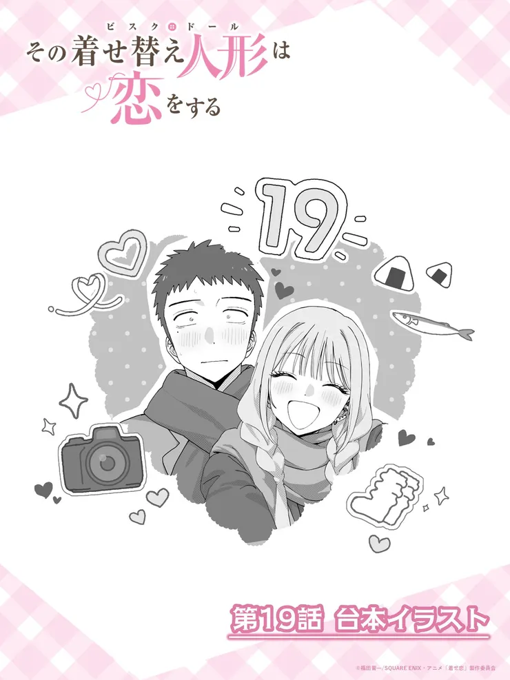 圖片來源：動畫官方推特