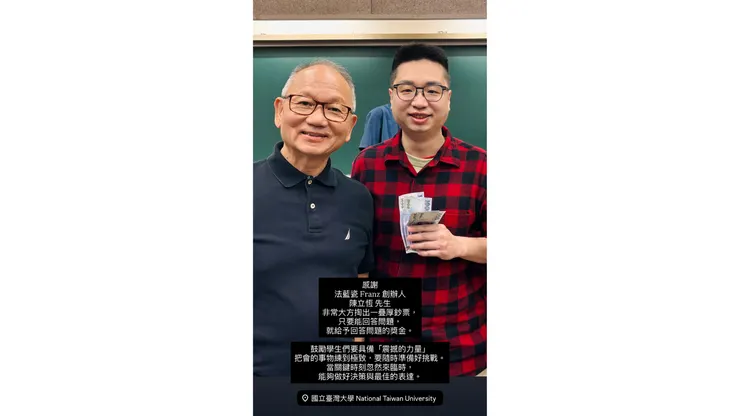 與法蘭瓷創辦人陳立恆先生合照