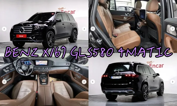 韓規BENZ X167 GLS580 4MATIC外匯車。代辦韓規賓士 X167 GLS580 4MATIC外匯車回台灣分享。