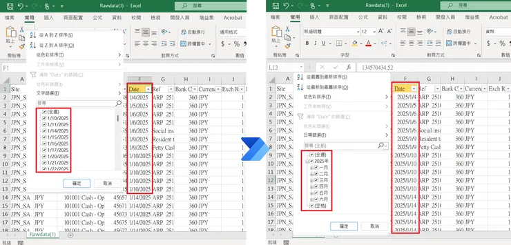 每次都需要先將.csv打開轉存.xlsx檔才能處理日期或金額等資料(或匯入到Power Query去轉換)