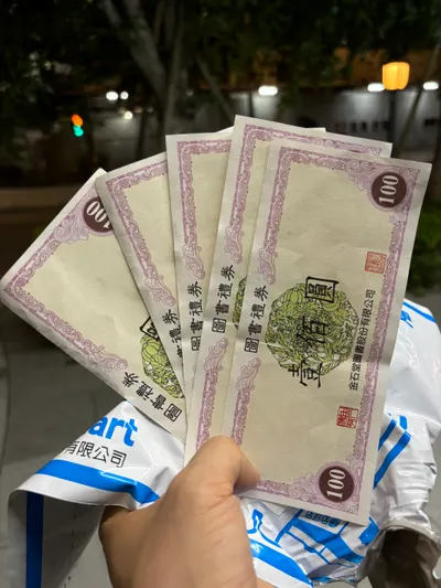 收到了冰兒的抽獎活動🎉🎉🎉