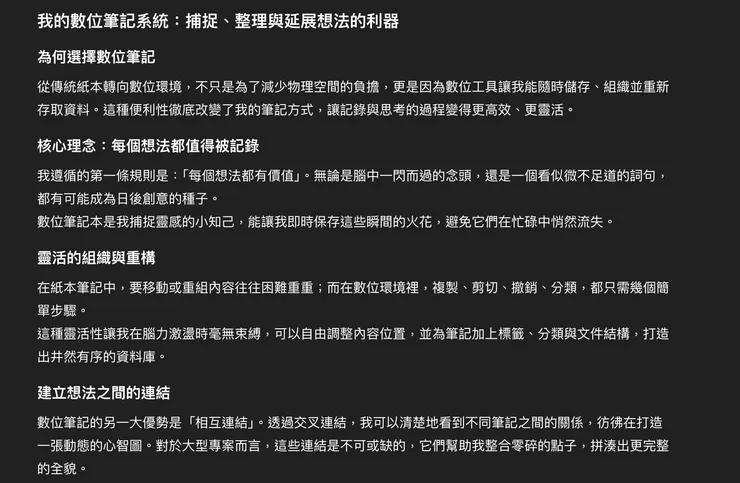 vocus｜新世代的創作平台