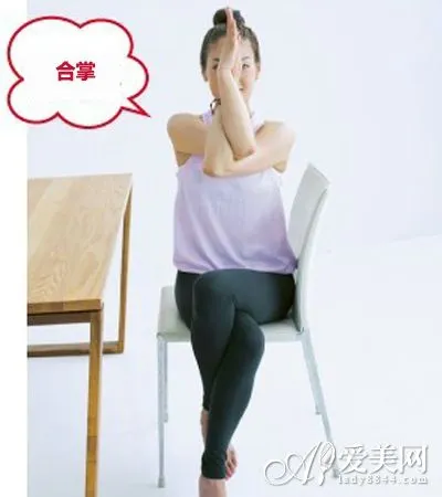 坐著享瘦 4組瑜伽減肥動作 消除全身贅肉