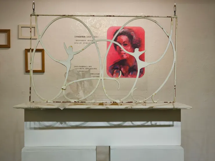 《島嶼煉石記》系列由修澤蘭、王秀蓮、王秋華三位臺灣戰後重要女性建築師的專書組成，展覽邀請三位藝術家以三位建築師為靈感進行創作。