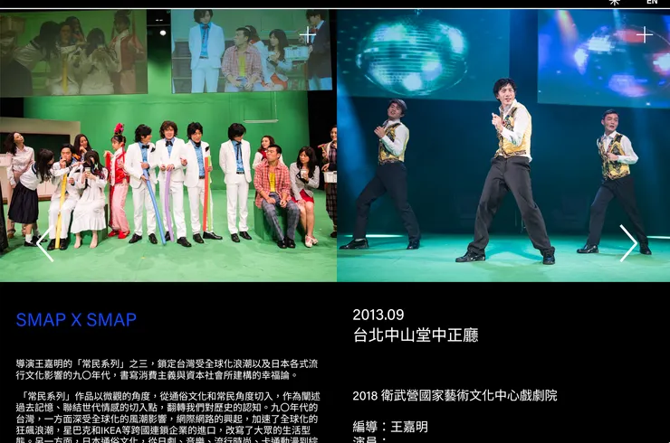 SMAP值得給他兩張照片