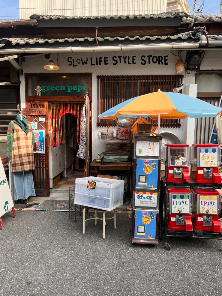 我的主要目的地