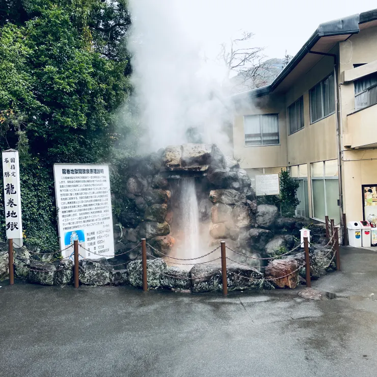 噴發中的龍卷地獄