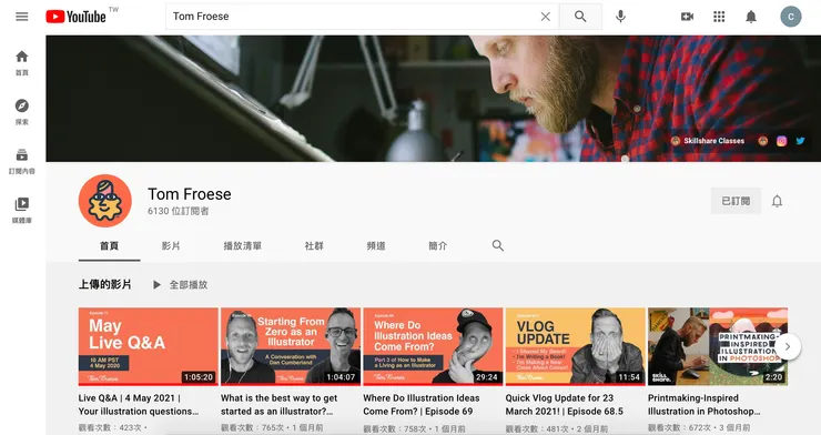 vocus｜新世代的創作平台